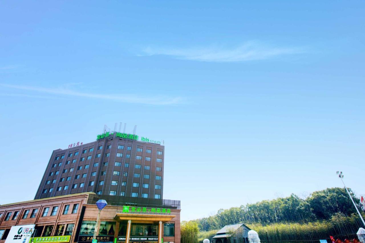 Ibis Styles Jingdezhen Cidu Avenue Hotel Экстерьер фото