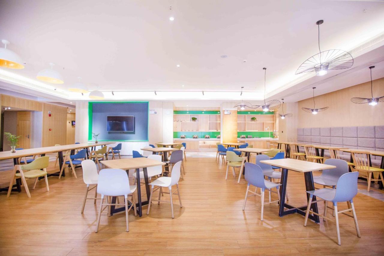 Ibis Styles Jingdezhen Cidu Avenue Hotel Экстерьер фото